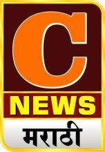 C News Marathi
