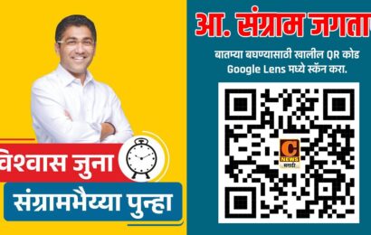 अहिल्यानगर शहराविषयी बघा काय म्हणतायेत संग्राम जगताप ! अहिल्यानगर शहराविषयी बघा काय म्हणतायेत संग्राम जगताप !