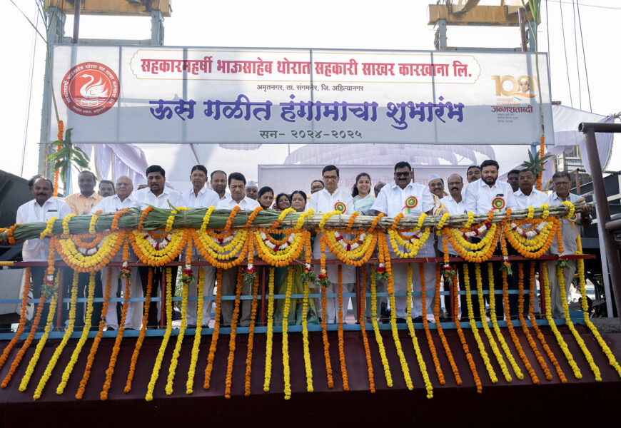 संगमनेर तालुक्याच्या आर्थिक विकासात थोरात कारखान्याचे योगदान मोठे – आमदार बाळासाहेब थोरात