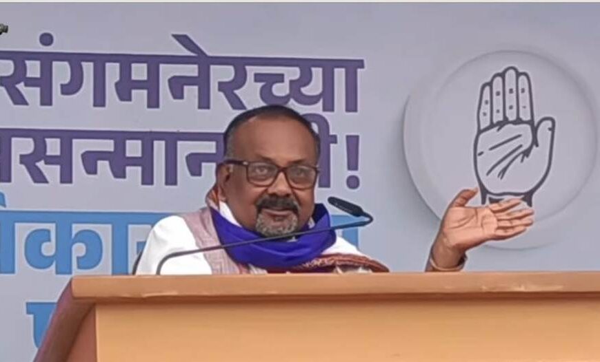 संगमनेरमध्ये मताधिक्य तर शिर्डी मध्ये परिवर्तनासाठी लढाई – बाळासाहेब गायकवाड