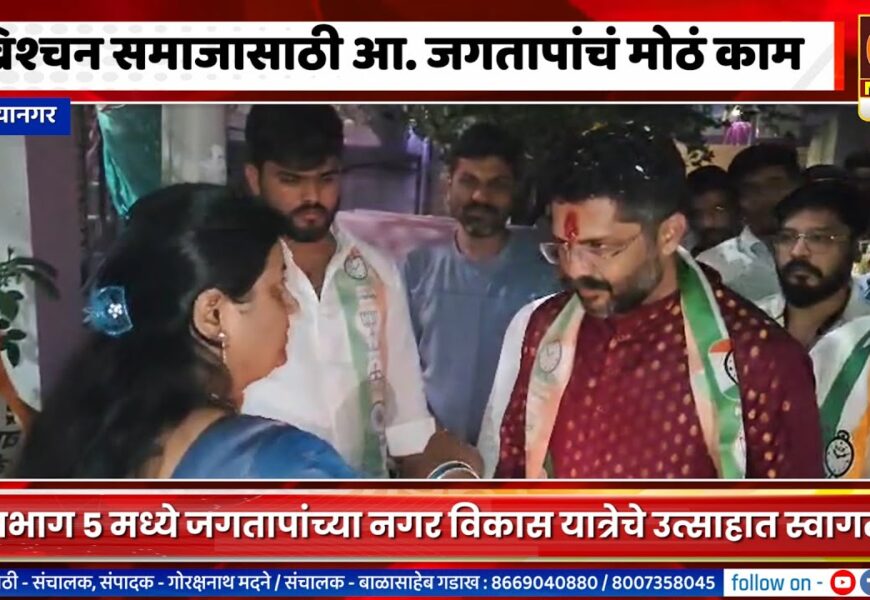 अहिल्यानगरमध्ये ख्रिश्चन समाजासाठी आ. संग्राम जगतापांचं मोठं काम