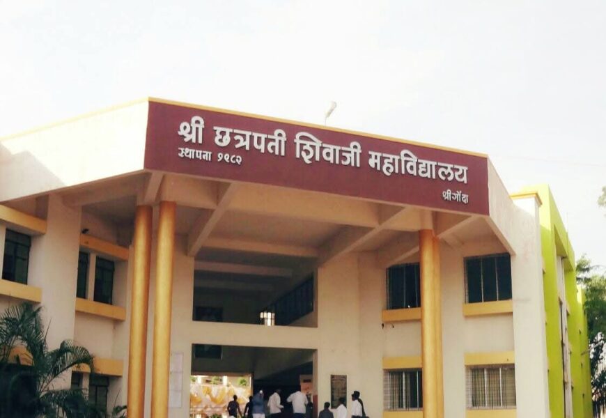 श्रीगोंद्यात १७ ते १९ जानेवारी कालावधीत व्याख्यानमाला