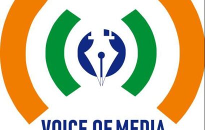 आता पत्रकारांना मिळणार २० हजार रुपये, व्हॉईस ऑफ मीडियाच्या पाठपुराव्याला यश