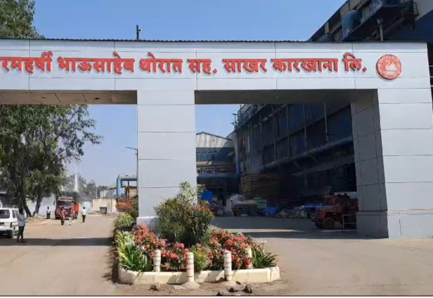 संगमनेरचा थोरात कारखाना आणि वरिष्ठ अधिकाऱ्यांच्या बदनामी प्रकरणी गुन्हा दाखल