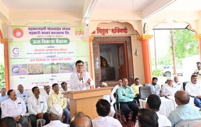 एकरी 100 टन पेक्षा जास्त ऊस उत्पादन होणे गरजेचे – माजी कृषिमंत्री थोरात, थोरात कारखान्याच्या वतीने ऊस विकास मेळावा