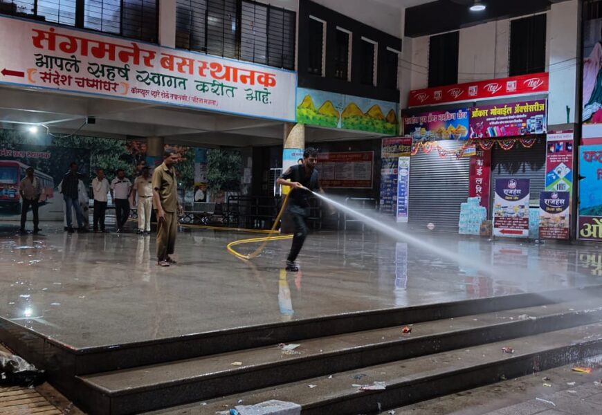 थोरात कारखान्याच्या मदतीने हायटेक बसस्थानकाची स्वच्छता