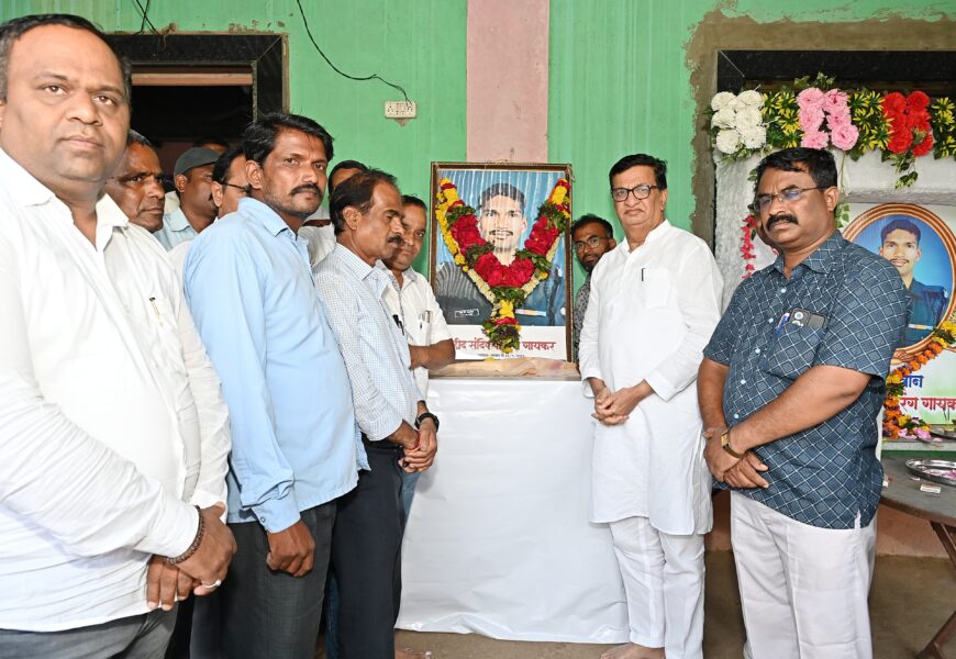 माजी मंत्री बाळासाहेब थोरात यांच्याकडून शहीद जवान संदीप गायकर यांच्या कुटुंबियांचे सांत्वन माजी मंत्री बाळासाहेब थोरात यांच्याकडून शहीद जवान संदीप गायकर यांच्या कुटुंबियांचे सांत्वन