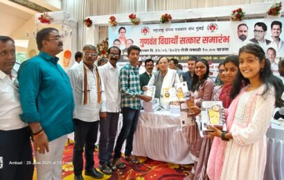 महाराष्ट्र राज्य पत्रकार संघ अकोले यांचा गुणवंत विद्यार्थ्यांचा आणि कर्तृत्ववानांचा भव्य गौरव सोहळा संपन्न