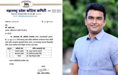 माजी जिल्हापरिषद सदस्य अजय फटांगरे यांची संगमनेर तालुका काँग्रेसच्या अध्यक्षपदी निवड