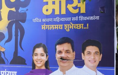 माजी मंत्री बाळासाहेब थोरात यांच्या शुभेच्छांचे फ्लेक्सवर छेडछाडमुळे संगमनेर तालुक्यात संतापाचे वातावरण