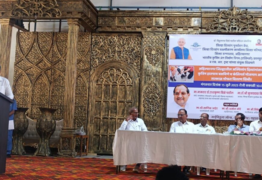 दिव्यांग बांधवांनी विविध योजनांचा लाभ घ्यावा – तहसीलदार अमोल मोरे