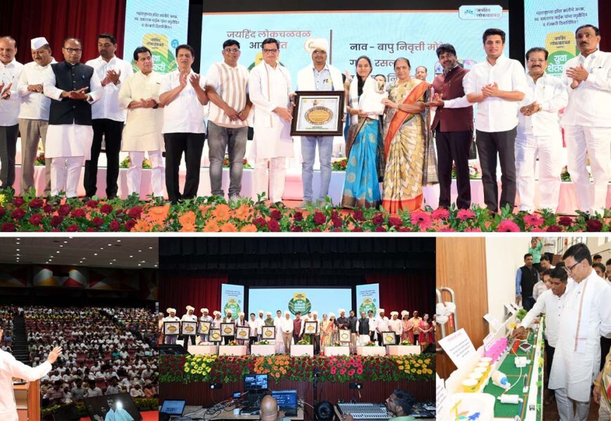 जयहिंद लोकचळवळीचा युवा शेतकरी सन्मान हा कार्यक्रम तरुण शेतकऱ्यांना प्रेरणा देणारा–कृषिमंत्री माणिकराव कोकाटे