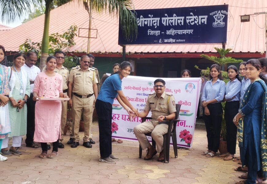 राष्ट्रीय सेवा योजना विभागाच्यावतीने ‘रक्षाबंधन’ उपक्रम – पोलीस बांधवांना राखी बांधून व्यक्त केला बंधुभाव