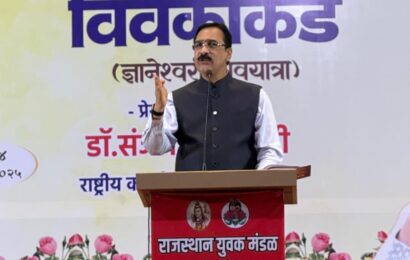 गीतेत मानवजातीच्या कल्याणाचे रहस्य : डॉ. संजय मालपाणी गीतेत मानवजातीच्या कल्याणाचे रहस्य : डॉ. संजय मालपाणी