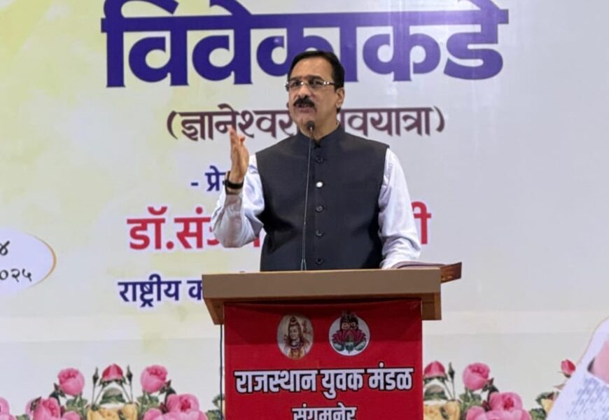 गीतेत मानवजातीच्या कल्याणाचे रहस्य : डॉ. संजय मालपाणी