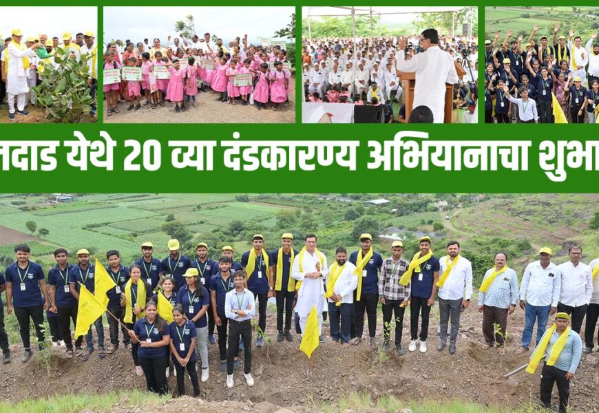 दंडकारण्य अभियानामुळे तालुक्यासह अनेक डोंगर हिरवे – माजी मंत्री बाळासाहेब थोरात