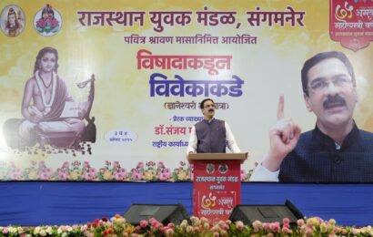 भगवद्गीता म्हणजे विजयाचे शास्त्र आहे – डॉ. संजय मालपाणी