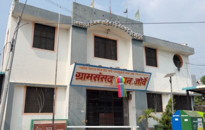 भ्रष्टाचार लपविण्यासाठी जोर्वेत रंगल्या बनावट ग्रामसभा