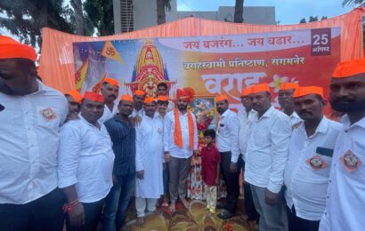 आजच्या तरुणांनी भगवान वराहांचे विचार आचरणात आणावे – आमदार अमोल खताळ