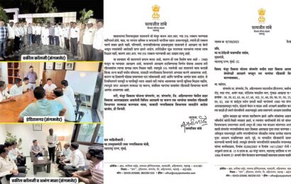 संगमनेर शहरातील जुने आरक्षणे लवकरच उठवणार – आमदार सत्यजीत तांबे संगमनेर शहरातील जुने आरक्षणे लवकरच उठवणार – आमदार सत्यजीत तांबे