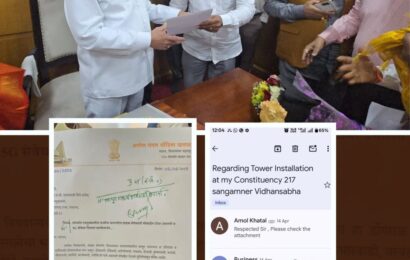 साकूर पठार भागातील मोबाईल टॉवर व 5G सेवा लवकरच सुरू होणार !