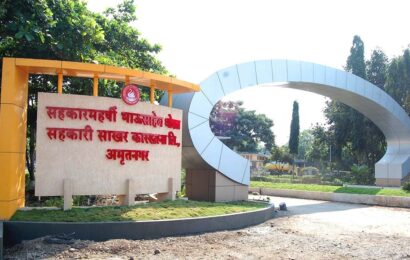 थोरात कारखान्याचा गुरुवारी 30 ऑक्टोबरला गळीत हंगाम शुभारंभ