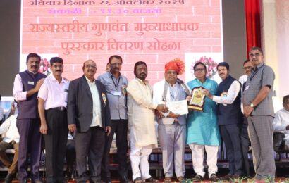 मुख्याध्यापक संजय बाबुराव उकिर्डे यांना आदर्श मुख्याध्यापक पुरस्कार प्रदान !