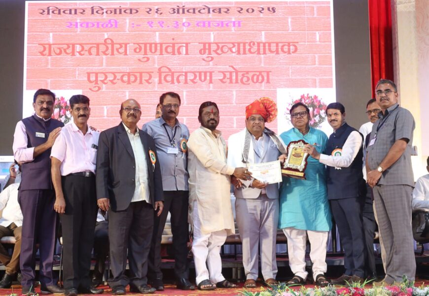 मुख्याध्यापक संजय बाबुराव उकिर्डे यांना आदर्श मुख्याध्यापक पुरस्कार प्रदान !