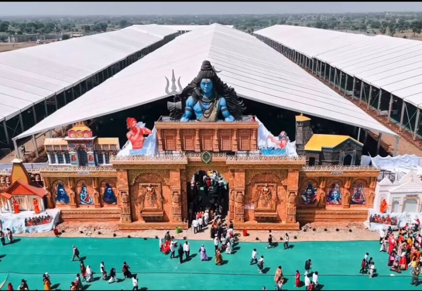 तीस वर्षांत इतके मोठे पंडाल भव्य आयोजन पाहिले नाही ; पू. पंडित प्रदीप मिश्रा महाराज तीस वर्षांत इतके मोठे पंडाल भव्य आयोजन पाहिले नाही ; पू. पंडित प्रदीप मिश्रा महाराज