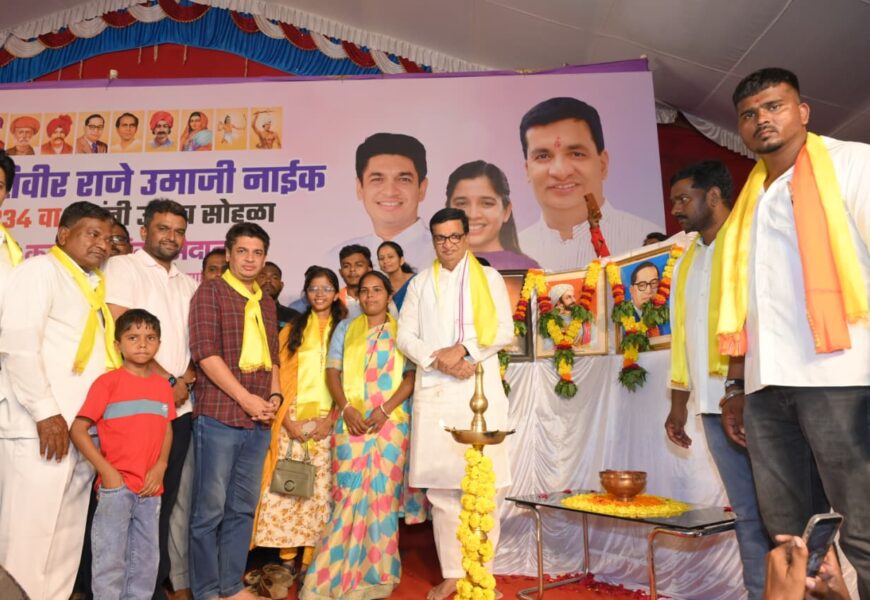 आद्य क्रांतिवीर राजे उमाजी नाईक यांचे भारतीय स्वातंत्र्य लढ्यात मोठे योगदान – माजी मंत्री बाळासाहेब थोरात आद्य क्रांतिवीर राजे उमाजी नाईक यांचे भारतीय स्वातंत्र्य लढ्यात मोठे योगदान – माजी मंत्री बाळासाहेब थोरात
