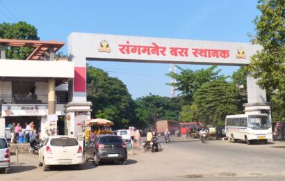 मागील एक वर्षात वाढलेले अवैध धंदे आणि अमली पदार्थांच्या तस्करीमुळे संगमनेरकर चिंतेत