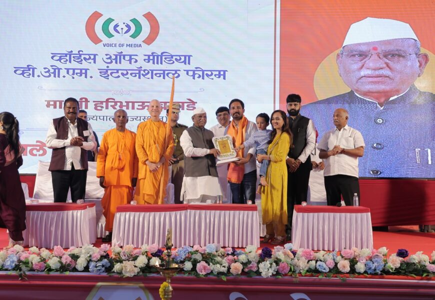 संगमनेर येथील निमाई डेअरीचे शुभम भास्करराव घुले यांना व्हॉइस ऑफ मीडियाच्यावतीने पंढरपूरमध्ये राज्यस्तरीय युवा उद्योजक पुरस्कार