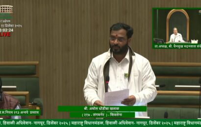 नरेंद्र महाराज यांना ‘महाराष्ट्र भूषण’ सन्मान द्यावा ! नागपूर अधिवेशनात आमदार अमोल खताळ यांची मागणी नरेंद्र महाराज यांना ‘महाराष्ट्र भूषण’ सन्मान द्यावा ! नागपूर अधिवेशनात आमदार अमोल खताळ यांची मागणी