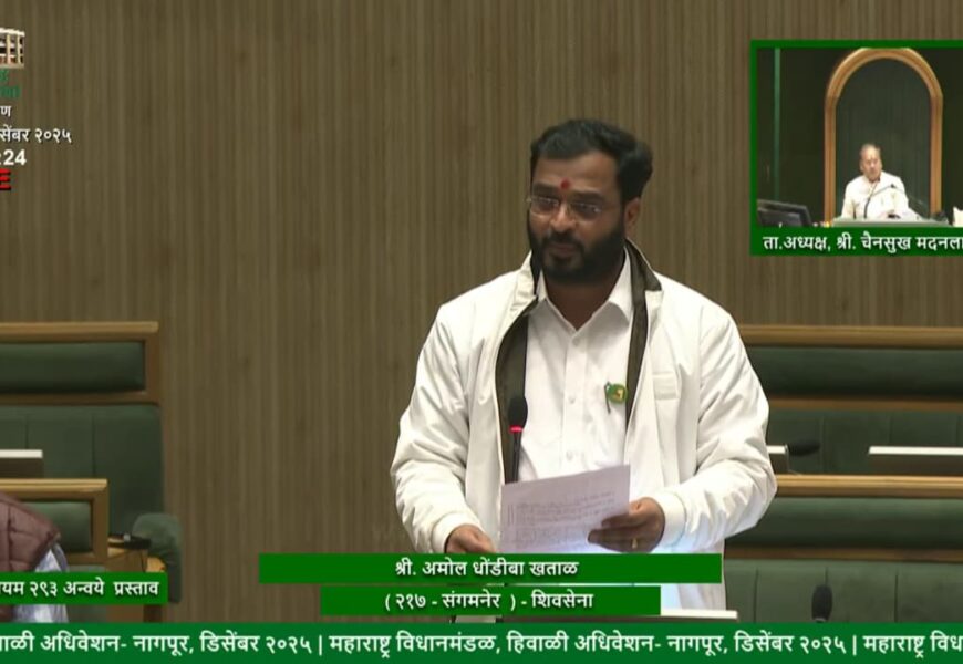 नरेंद्र महाराज यांना ‘महाराष्ट्र भूषण’ सन्मान द्यावा ! नागपूर अधिवेशनात आमदार अमोल खताळ यांची मागणी