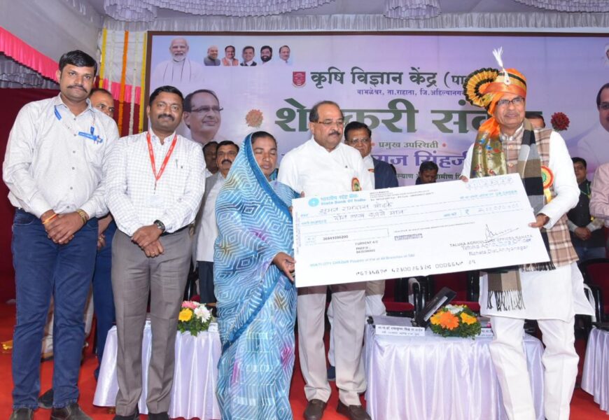 बियाणे आणि रासायनीक औषधांच्‍या माध्यमातून शेतक-यांचे फसवणूक टाळण्‍यासाठी नवीन बियाणे, किटकनाशक कायदा केंद्र सरकार आणणार – केंद्रीय कृषी तथा ग्रामविकास मंत्री शिवराजसिंह चौहान