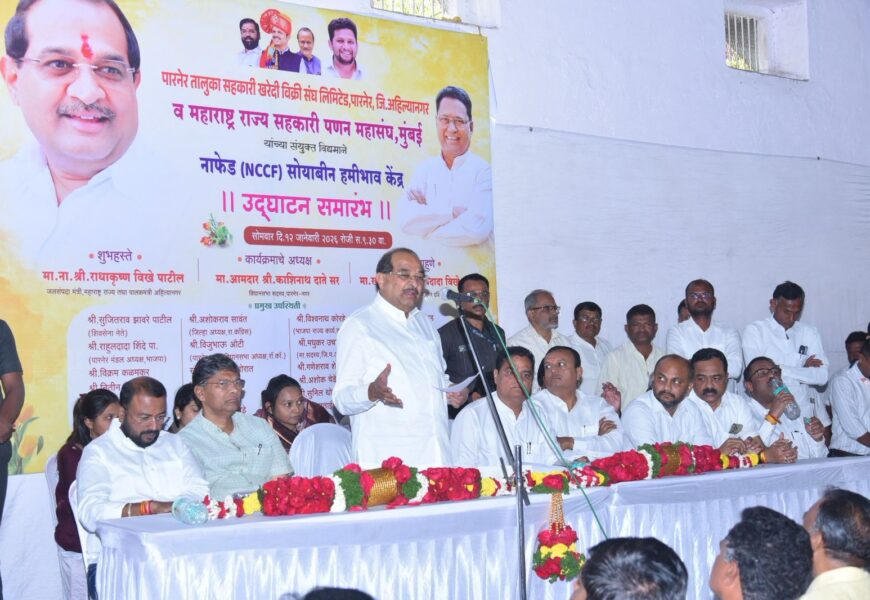 सिस्पे घोटाळ्याची सीबीआय चौकशीची नुसती घोषणा झाली तर काहींचे खुलासे सुरू झाले – मंत्री राधाकृष्ण विखे यांचा टोला