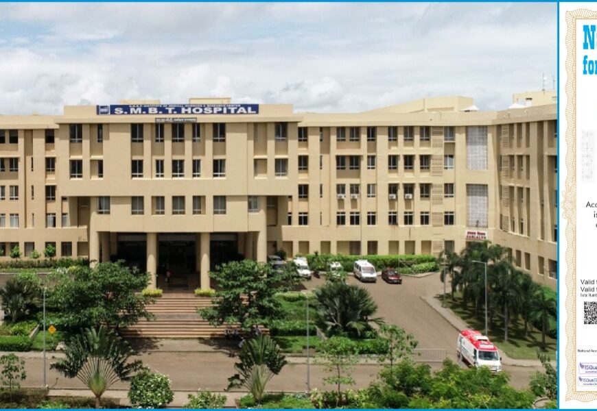 SMBT हॉस्पिटलचा राष्ट्रीय स्तरावर गौरव SMBT हॉस्पिटलचा राष्ट्रीय स्तरावर गौरव