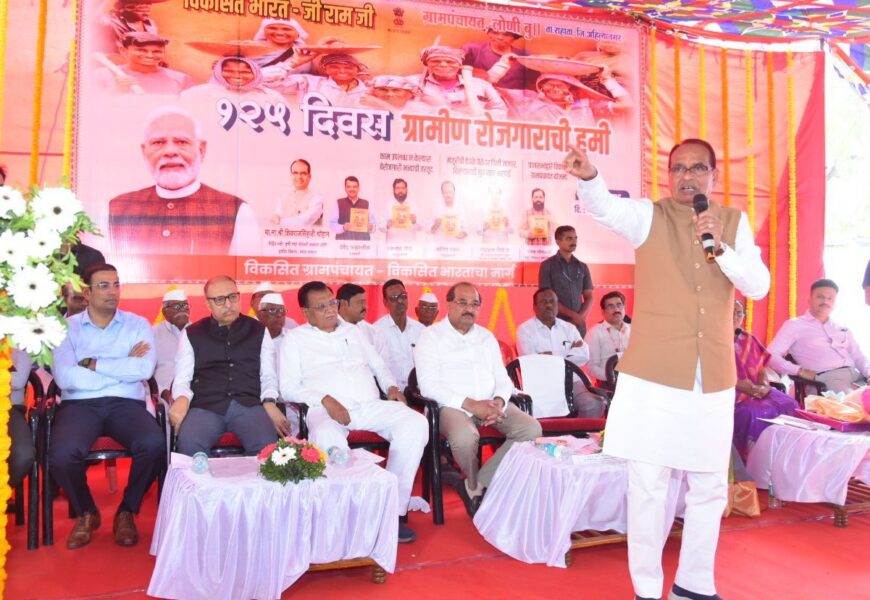 ग्रामसभेतून मंत्री शिवराज सिंह चौहान यांनी देशातील २ लाख ८६ हजार ग्रामपंचायतींमध्‍ये उपस्थित असलेल्‍या नागरीकांशी दुरदृष्‍य प्रणालीने साधला संवाद