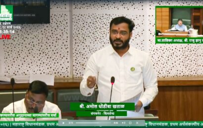 संगमनेरच्या आरोग्य समस्यांवर सरकारचे लक्ष वेधले, नर्सिंग कॉलेजला मंजुरी द्यावी – आमदार अमोल खताळ संगमनेरच्या आरोग्य समस्यांवर सरकारचे लक्ष वेधले, नर्सिंग कॉलेजला मंजुरी द्यावी – आमदार अमोल खताळ