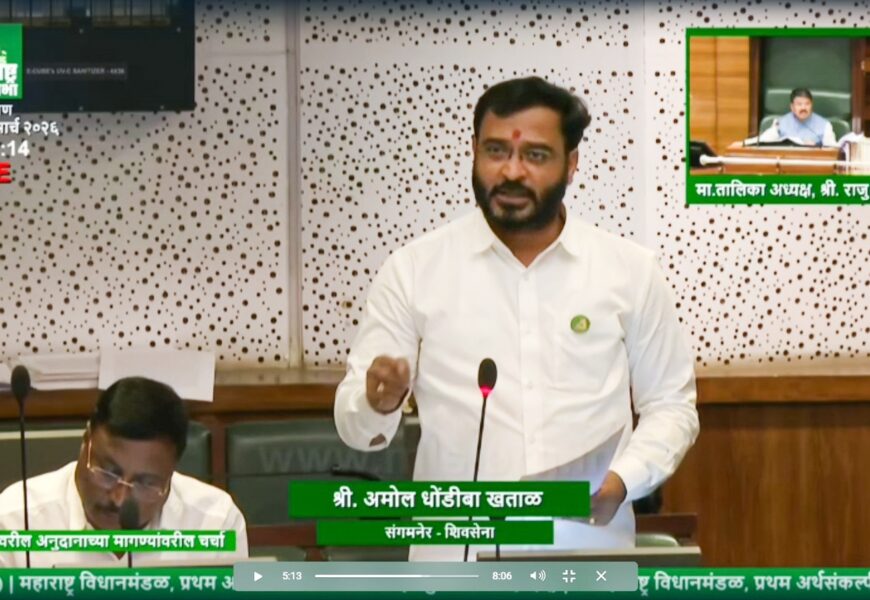 बिबट्या हल्ल्यातील मृतांच्या कुटुंबीयांना नोकरीत प्राधान्य द्या. – आमदार अमोल खताळ यांची अधिवेशनात मागणी